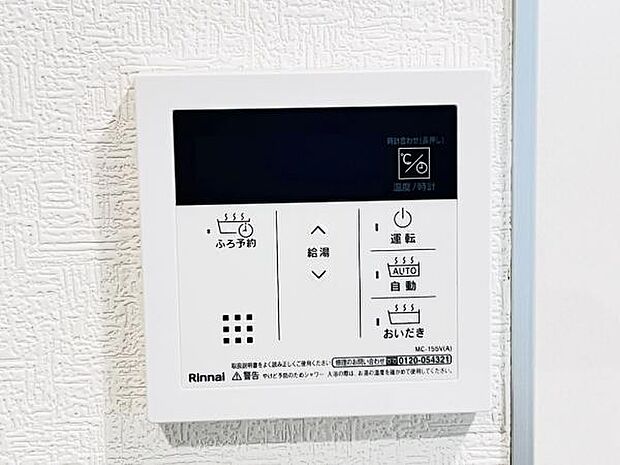 発電・温水設備のご紹介です。