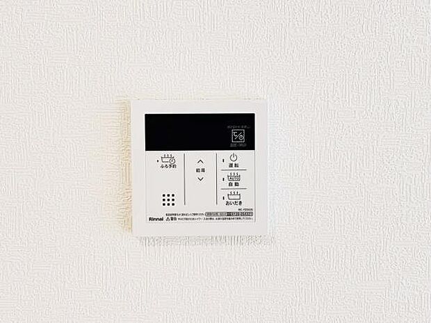 発電・温水設備のご紹介です。