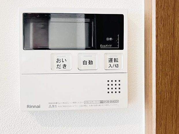 発電・温水設備のご紹介です。
