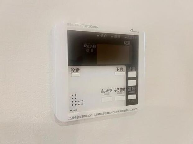 発電・温水設備のご紹介です。
