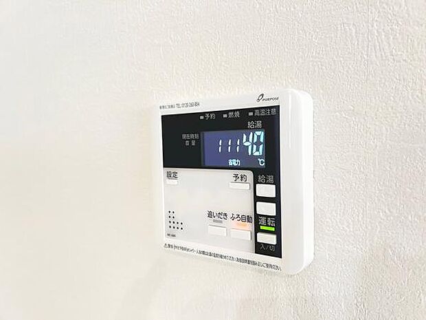 発電・温水設備のご紹介です。