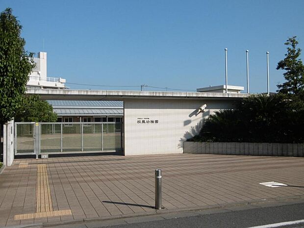 平塚学園松風幼稚園まで約500m(徒歩7分)