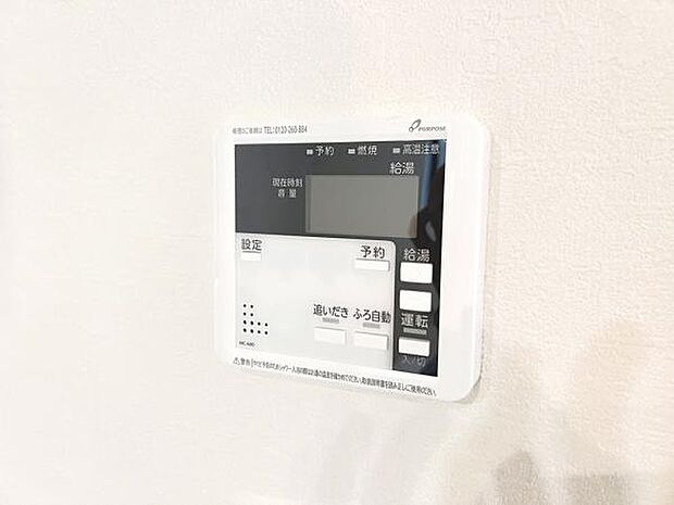発電・温水設備のご紹介です。