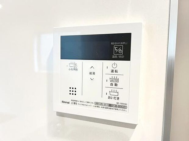 発電・温水設備のご紹介です。