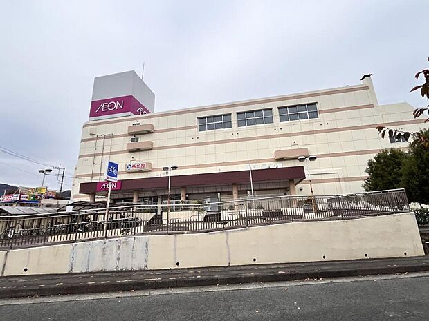 イオン伊勢原店まで約2420m（徒歩31分）
