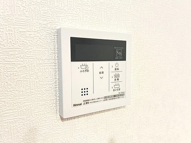 発電・温水設備のご紹介です。