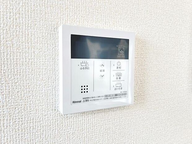 発電・温水設備のご紹介です。