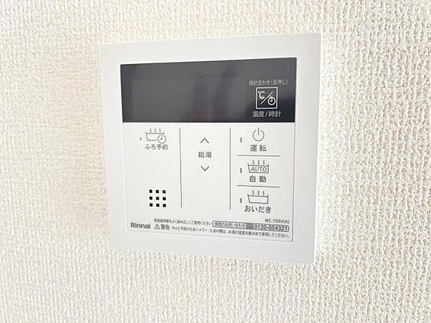 発電・温水設備のご紹介です。