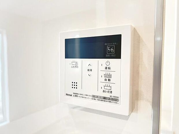 発電・温水設備のご紹介です。