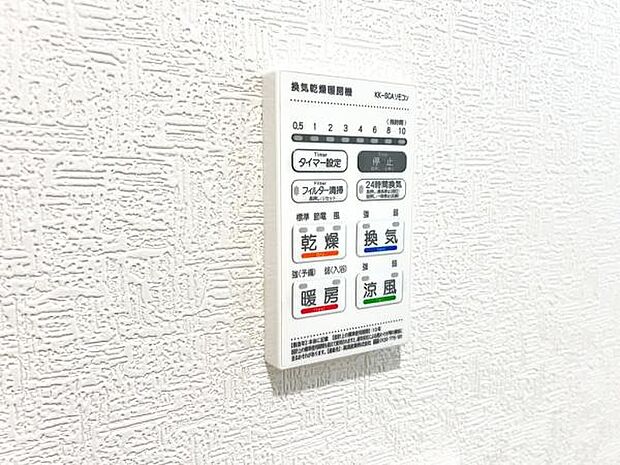 冷暖房・空調設備のご紹介です。