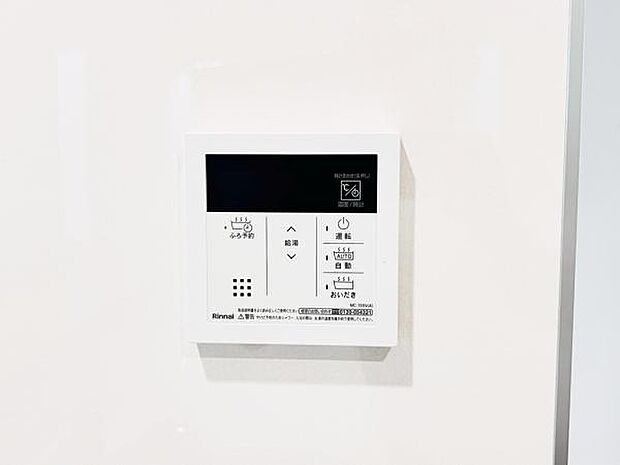 発電・温水設備のご紹介です。