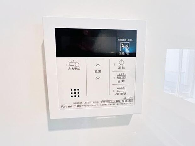 発電・温水設備のご紹介です。