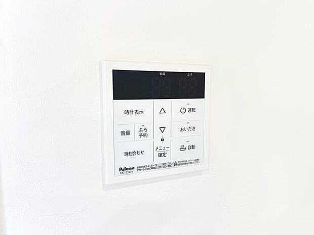 お風呂の自動お湯はりや追焚機能付きです。