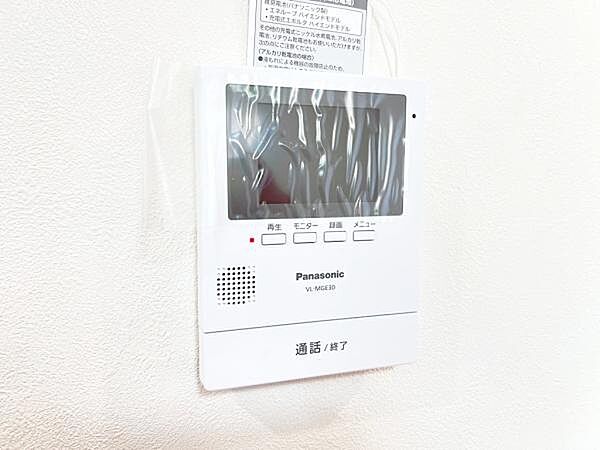 ご来客者確認できるTVモニター付きインターフォン。