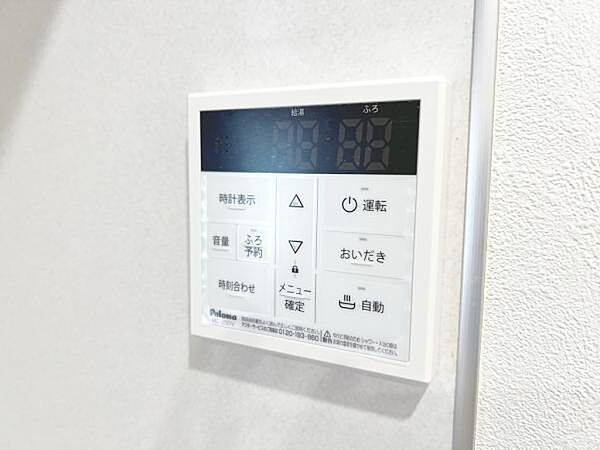 設備