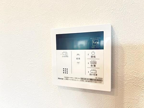 お風呂の自動お湯はりや追焚機能付きです。