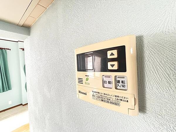お風呂の自動お湯はりや追焚機能付きです。