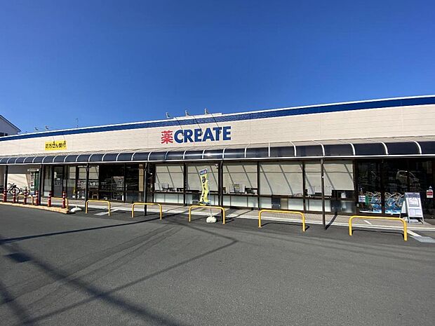 クリエイトS・D 伊勢原桜台店まで約880m(徒歩11分)