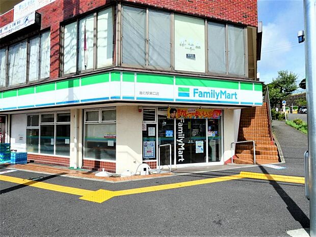 ファミリーマート 善行駅東口店まで約1660m(徒歩21分)