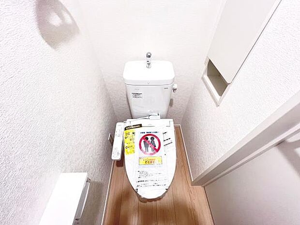 ほっと安らげるトイレ空間です。