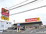 周辺：サンドラッグ 辻堂元町店まで約2520m（徒歩32分）