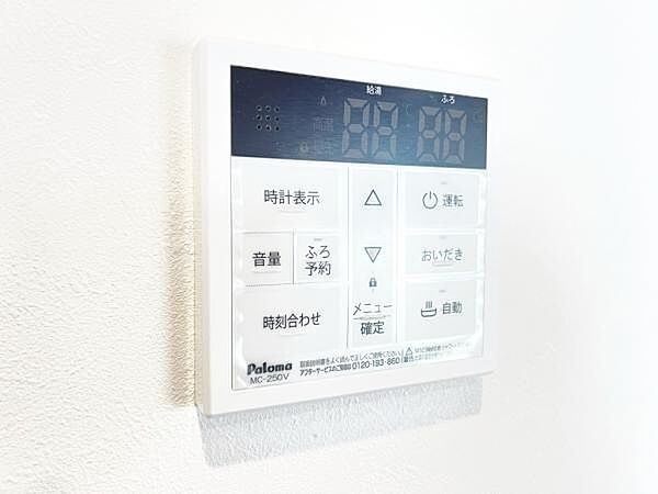 発電・温水設備のご紹介です。