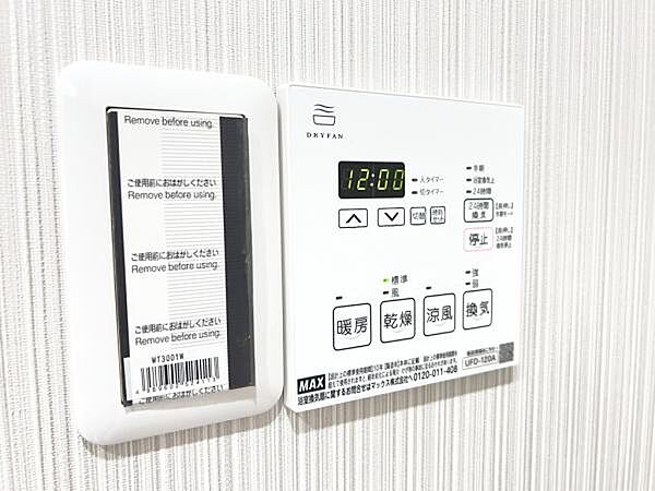 冷暖房・空調設備のご紹介です。