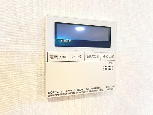 発電・温水設備のご紹介です。