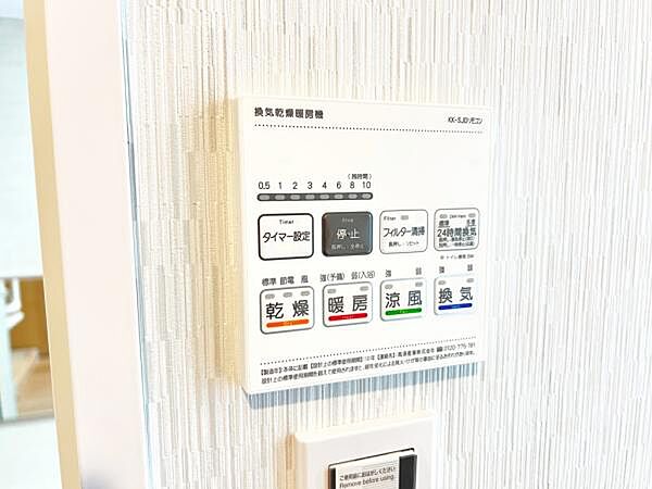 冷暖房・空調設備のご紹介です。