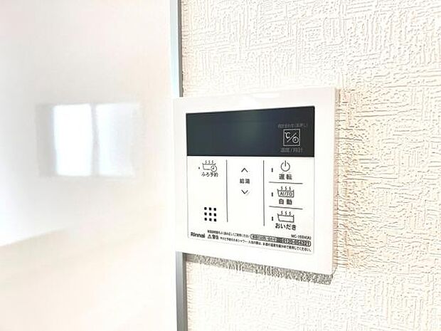 発電・温水設備のご紹介です。
