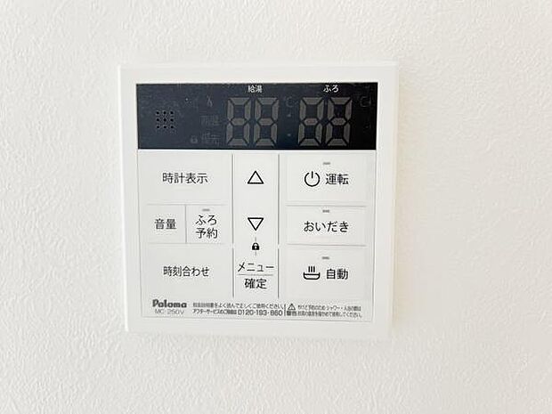 発電・温水設備のご紹介です。