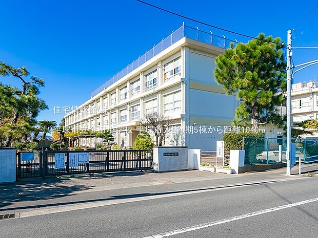 平塚市立金田小学校まで約1040m（徒歩13分）