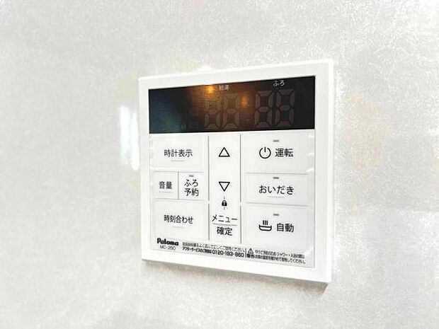 発電・温水設備のご紹介です。