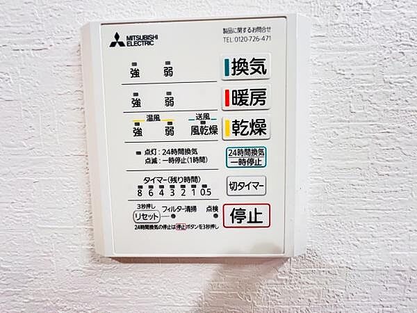 冷暖房・空調設備のご紹介です。