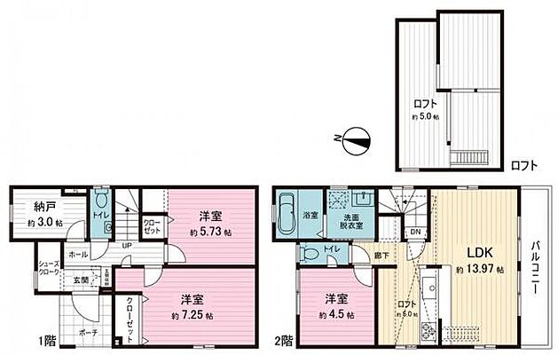 間取り 平塚市四之宮1丁目 中古戸建