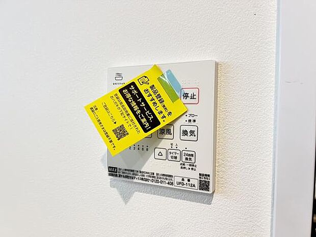 発電・温水設備のご紹介です。
