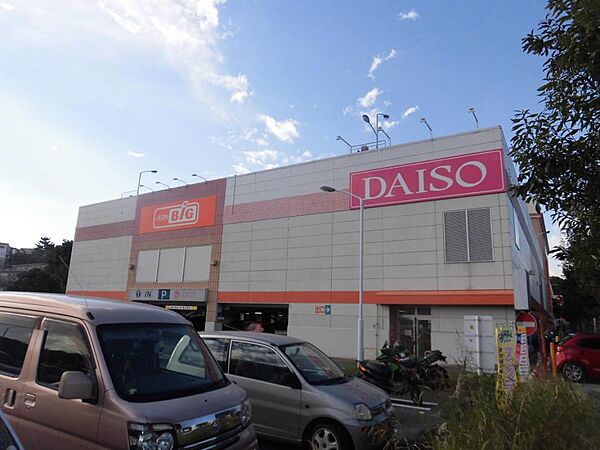 ザ?ビッグ 二宮店まで約450m（徒歩6分）