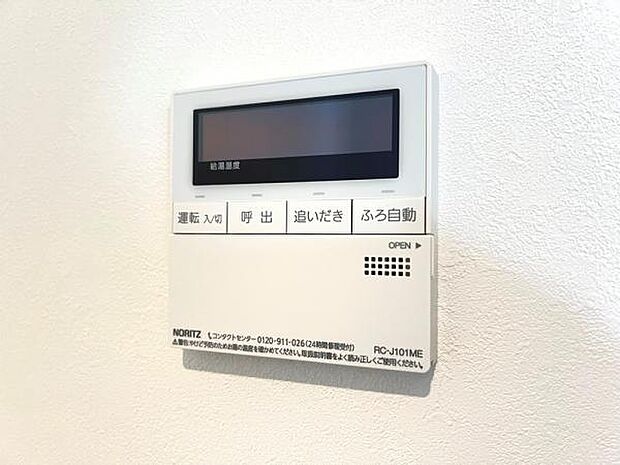 発電・温水設備のご紹介です。