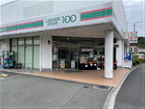 ローソンストア100 茅ヶ崎甘沼店まで約910m（徒歩12分）