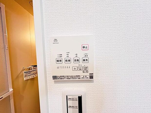 冷暖房・空調設備のご紹介です。