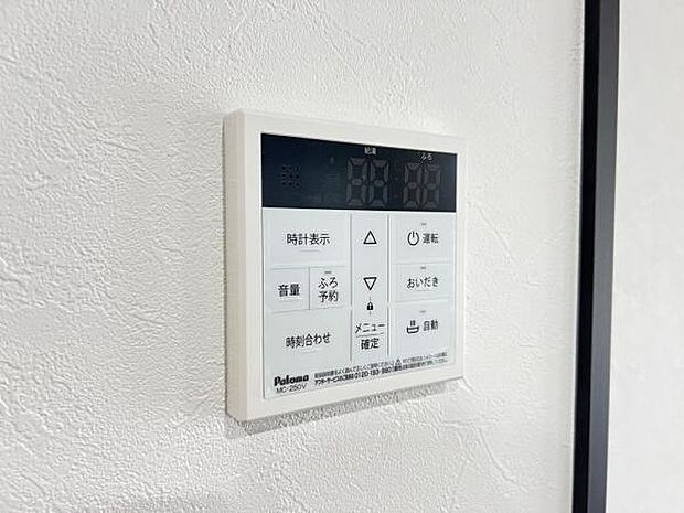 発電・温水設備のご紹介です。