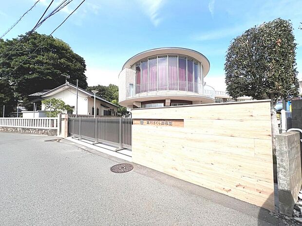 寒川さくら幼稚園まで約1700m(徒歩22分)
