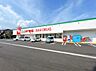 周辺：スギドラッグ 堀山下店まで約620m（徒歩8分）