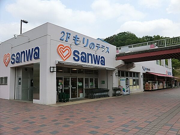 スーパー三和森の里店　徒歩9分（約650m）