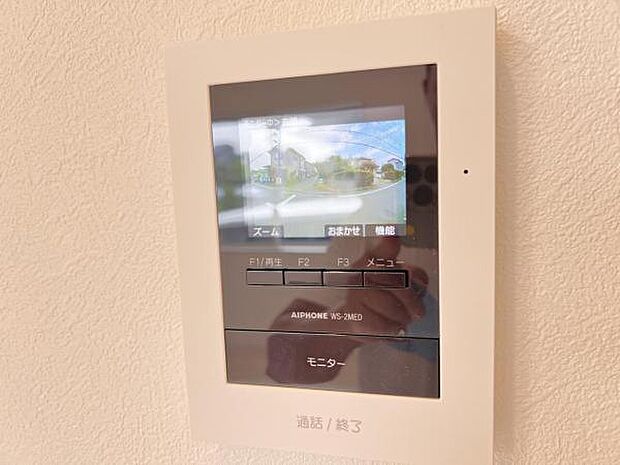訪問者を確認できるTVモニター付きインターフォンです。