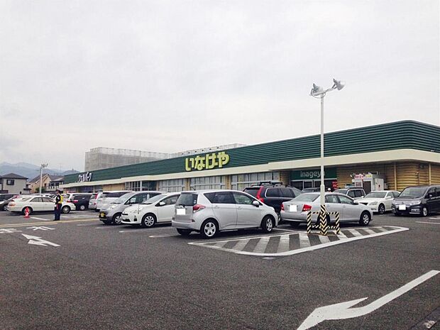 いなげや厚木三田店まで約640m（徒歩8分）