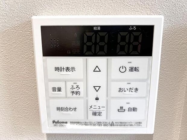 発電・温水設備のご紹介です。