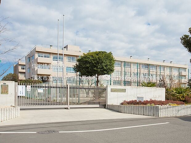 厚木市立睦合中学校まで約2240m（徒歩28分）