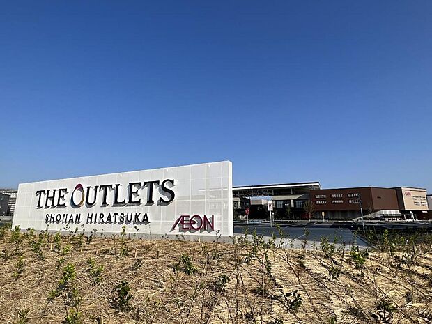 ジ アウトレット湘南平塚まで約2390m(徒歩30分)