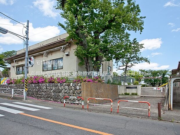 高部屋愛育保育園まで約3310m（徒歩42分）